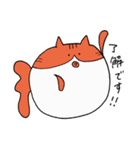 まんまるきんぎょねこ（個別スタンプ：4）