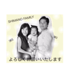 SHIMANO FAMILY1（個別スタンプ：1）