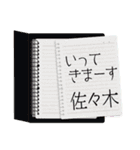 佐々木さんが使いやすいスタンプ。（個別スタンプ：27）