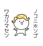 ○●のこ●○丸い人（個別スタンプ：9）