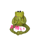 かえるカエル（個別スタンプ：11）