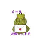 かえるカエル（個別スタンプ：29）
