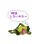 かえるカエル（個別スタンプ：31）