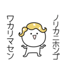 ○●のりか●○丸い人（個別スタンプ：9）