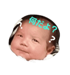 悠真メッセージ✨（個別スタンプ：5）