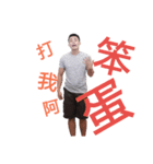 funny dung（個別スタンプ：14）