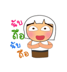 Mena Shiba.2（個別スタンプ：34）