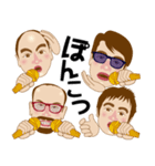 風小僧ファミリー（個別スタンプ：1）