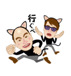 風小僧ファミリー（個別スタンプ：2）