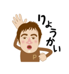 風小僧ファミリー（個別スタンプ：3）
