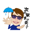風小僧ファミリー（個別スタンプ：4）