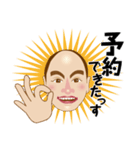 風小僧ファミリー（個別スタンプ：7）
