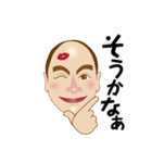 風小僧ファミリー（個別スタンプ：8）