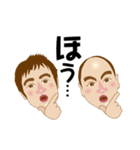 風小僧ファミリー（個別スタンプ：11）