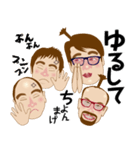 風小僧ファミリー（個別スタンプ：12）