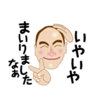 風小僧ファミリー（個別スタンプ：14）