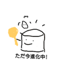 こめつぶの日常（個別スタンプ：24）