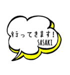 【SASAKI】専用スタンプ（個別スタンプ：9）