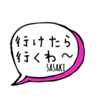 【SASAKI】専用スタンプ（個別スタンプ：12）