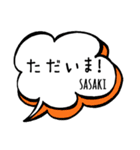 【SASAKI】専用スタンプ（個別スタンプ：13）