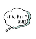 【SASAKI】専用スタンプ（個別スタンプ：20）