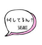 【SASAKI】専用スタンプ（個別スタンプ：22）