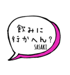 【SASAKI】専用スタンプ（個別スタンプ：23）