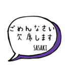【SASAKI】専用スタンプ（個別スタンプ：27）