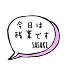 【SASAKI】専用スタンプ（個別スタンプ：30）
