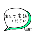 【SASAKI】専用スタンプ（個別スタンプ：31）