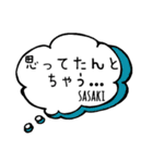 【SASAKI】専用スタンプ（個別スタンプ：32）