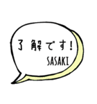 【SASAKI】専用スタンプ（個別スタンプ：35）