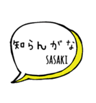 【SASAKI】専用スタンプ（個別スタンプ：36）