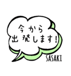 【SASAKI】専用スタンプ（個別スタンプ：37）