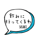 【SASAKI】専用スタンプ（個別スタンプ：40）