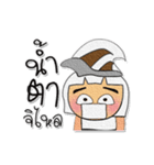 Mena Shiba.8 ^^（個別スタンプ：19）