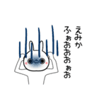 [よく動く]えみか専用の面白なまえスタンプ（個別スタンプ：10）