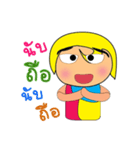 Tanaka Hane.2（個別スタンプ：6）