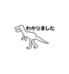 ゆる恐竜（個別スタンプ：7）