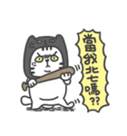 cat and dog brothers（個別スタンプ：11）