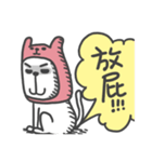 cat and dog brothers（個別スタンプ：32）