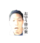 イグアナ撲滅会（個別スタンプ：8）