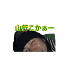 イグアナ撲滅会（個別スタンプ：12）