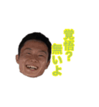 イグアナ撲滅会（個別スタンプ：27）