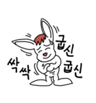 Toto AI rabbit（個別スタンプ：1）