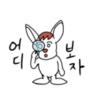Toto AI rabbit（個別スタンプ：14）