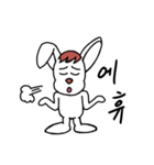 Toto AI rabbit（個別スタンプ：18）