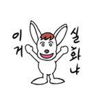 Toto AI rabbit（個別スタンプ：19）