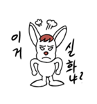 Toto AI rabbit（個別スタンプ：22）