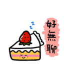 All kind food（個別スタンプ：3）